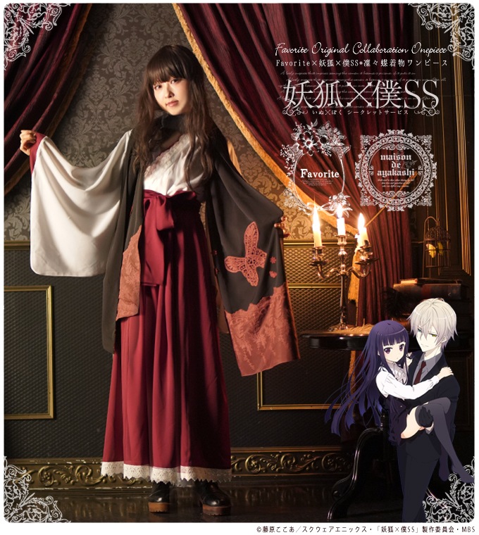 TVアニメ「妖狐×僕SS」(いぬぼくシークレットサービス)公式サイト