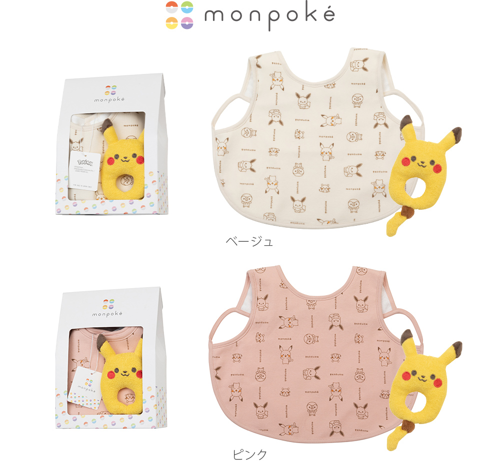 モンポケ ナチュラル 小物ギフトセット（スタイ・ラトル） B896065