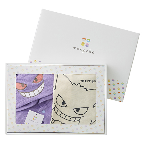 モンポケ ゲンガーフード付きカバーオール B896079 | マタニティウェア