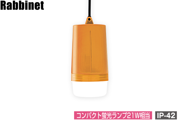 GPL-8-60EA 工事現場照明| LED照明器具・ポールと高圧・低圧配電盤の