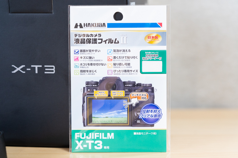 サブ機としてFUJIFILM X-T3をゲット！購入した理由や感想など