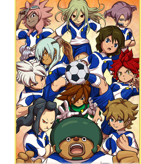 アースイレブンが選べる!!｜イナズマイレブンGO ギャラクシー