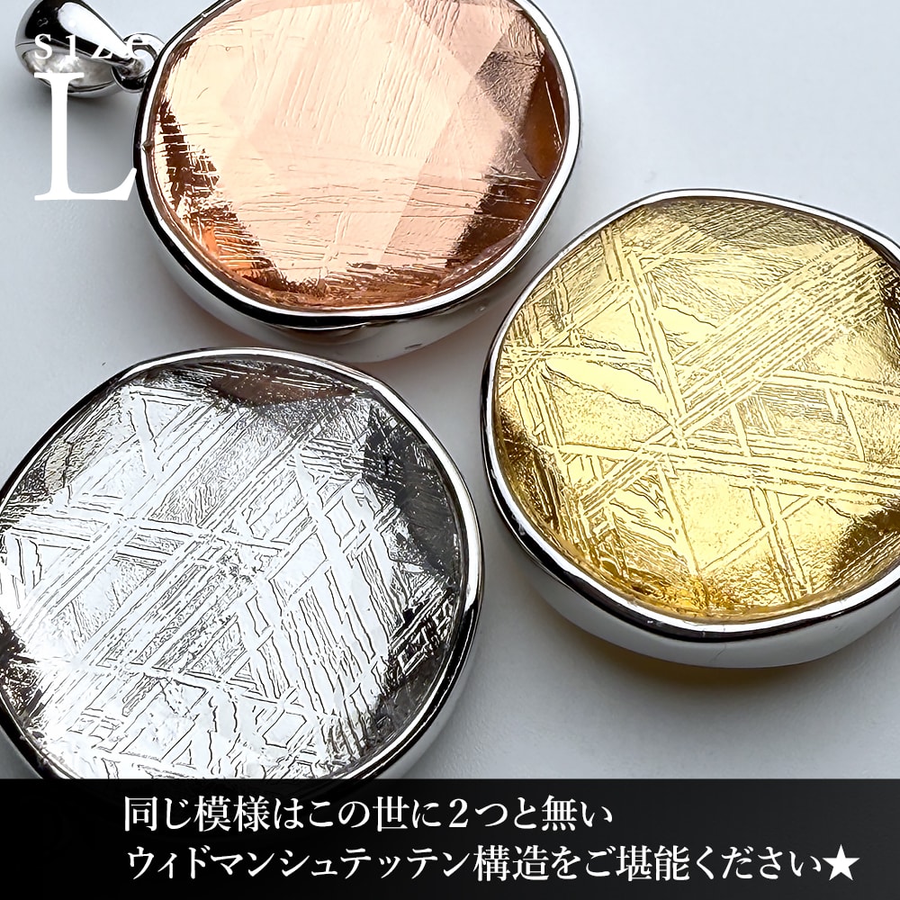 Lサイズ20mm]ギベオン隕石ヘキサゴンペンダントトップ（六芒星カット