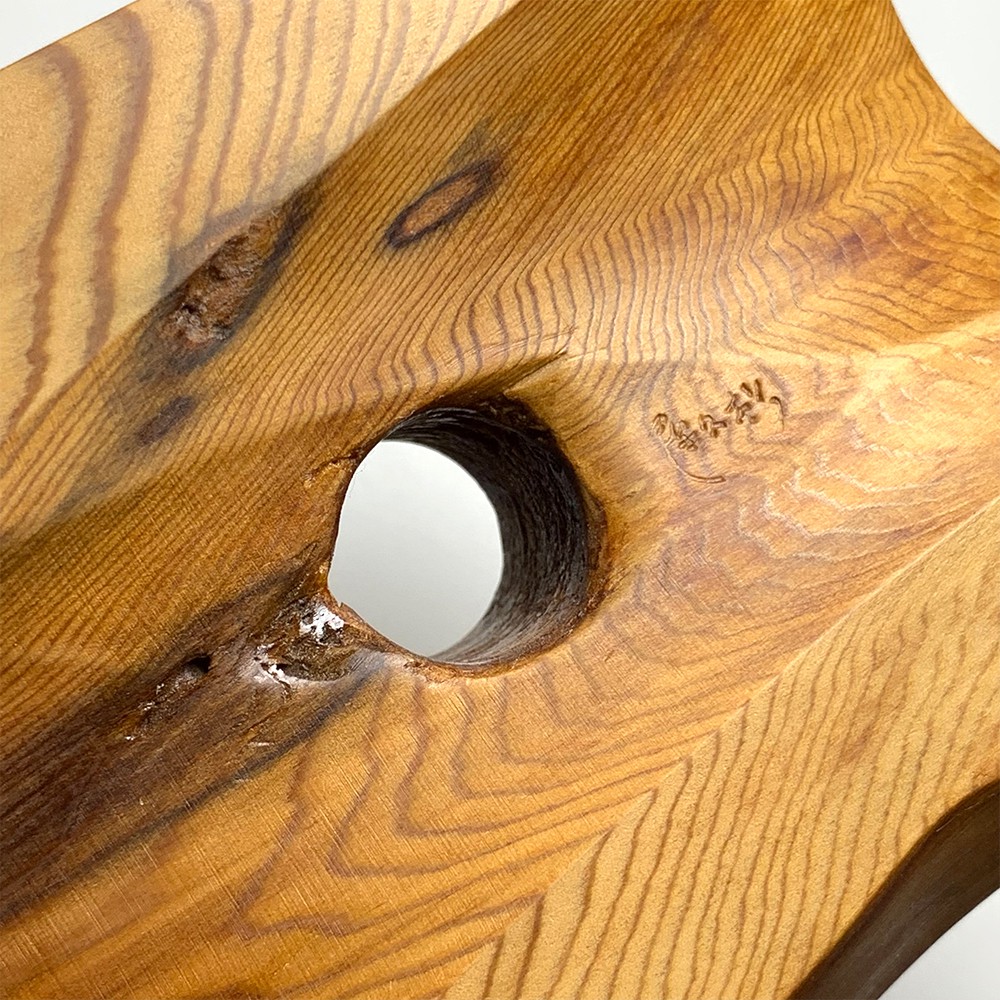 日本/屋久島産]オリジナル屋久杉台座/水晶置き台（天然石