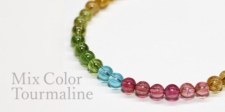 マルチカラートルマリン（ミックスカラー） - 埼玉県吉川市の天然石