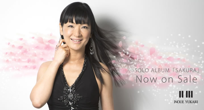 inoueyukari.com | ジャズピアニスト 井上ゆかり | NEW ALBUM 『SAKURA