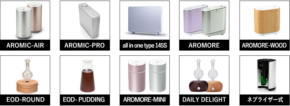 インセントオンラインショップの 大容量エッセンシャルオイル（精油