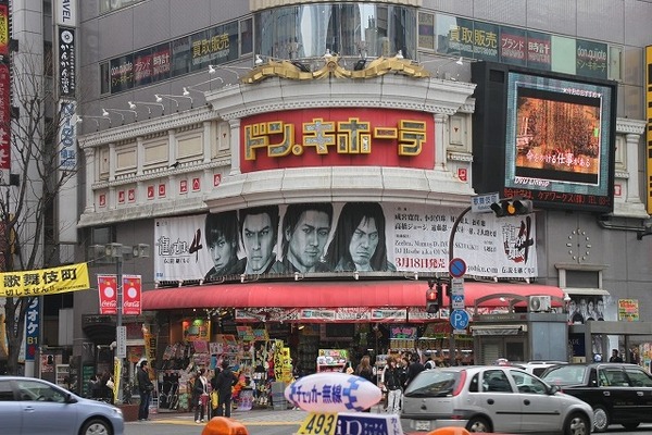 龍が如く4』×ドンキが今回もコラボ！オリジナル買い物袋配布や焼酎販売