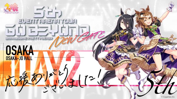 最終値下げ ウマ娘 プリティーダービー 5th EVENT Blu-ray 楽天