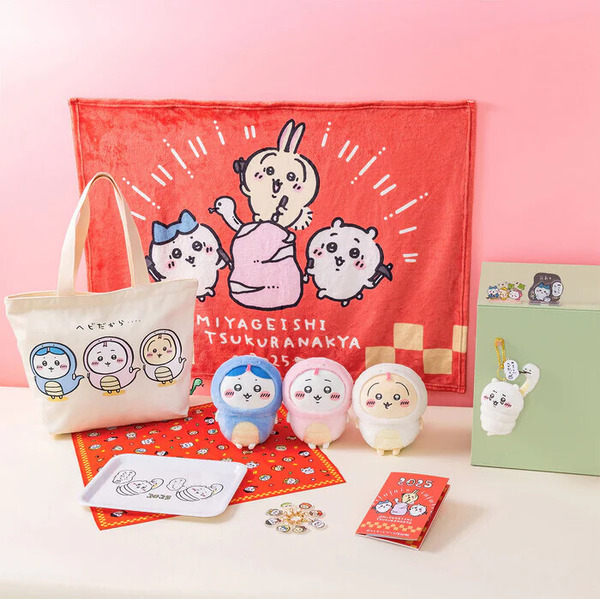 ちいかわ ハッピーバッグ2025（巳年）」が抽選販売！干支ぬいぐるみや