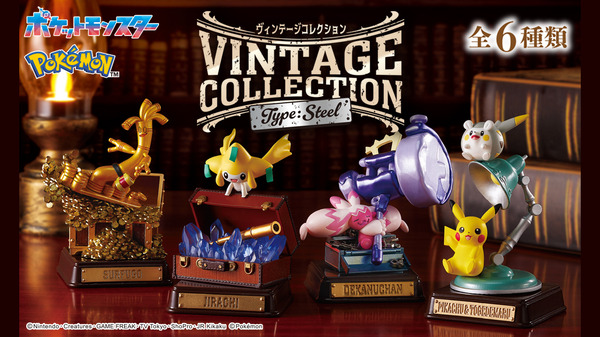 レコードプレイヤーに座るルカリオがカッコイイ…！『ポケモン