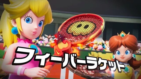 特集】スイッチ2を買ったらとりあえずマリオのゲームをやろう！テニス