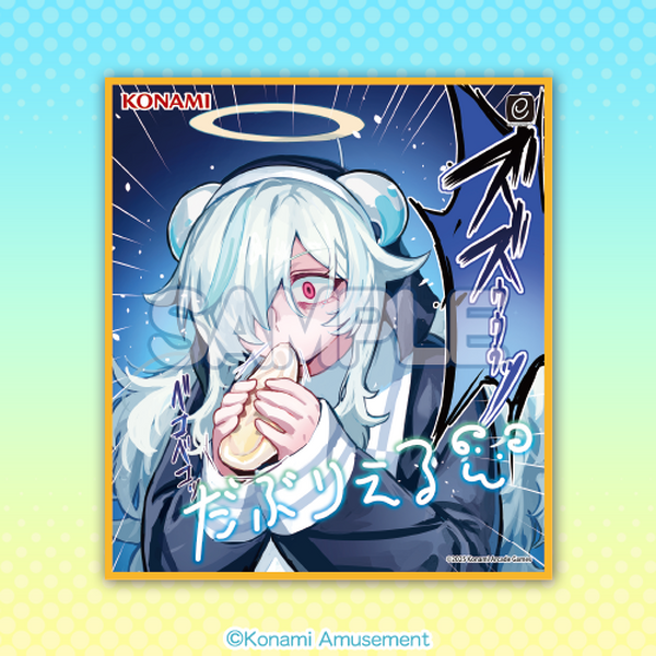 麻雀ファイトガール』ぽっちゃり留年堕天使シスター「ダブリエル」の