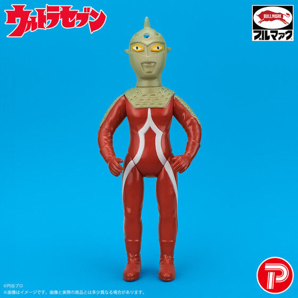 懐かしさ漂う昭和レトロカラー！「ウルトラセブン」人気キャラクターの