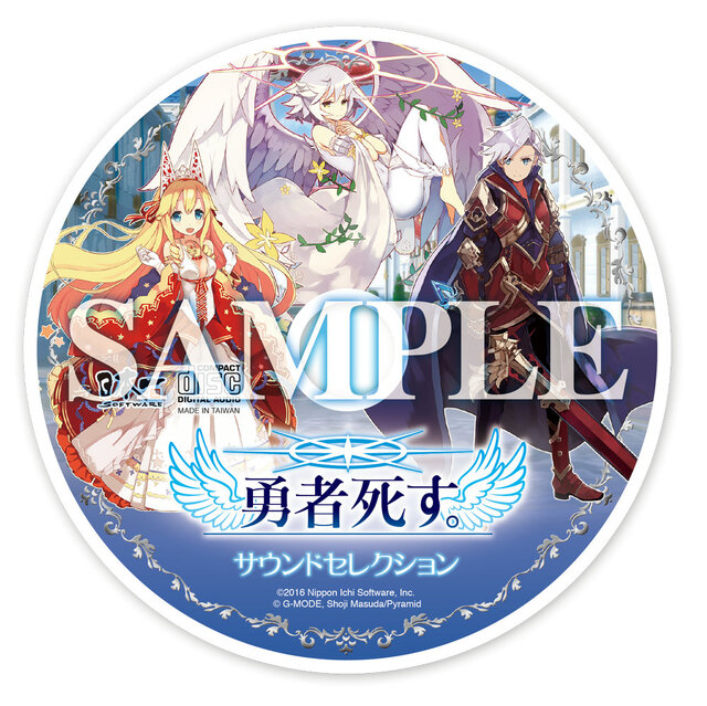 魔王を倒したら平和になる…本当にそうでしょうか？勇者(自分)の死を