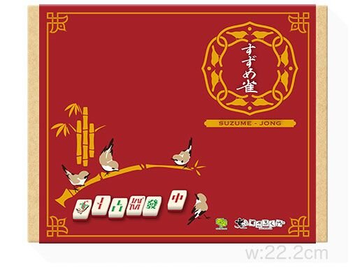 すずめ雀』初心者でも本格的な駆け引きを楽しめるミニマル麻雀ゲームが