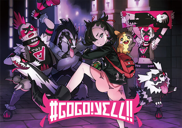 ポケモン ソード・シールド』エール団のグッズがポケモンセンターで1月