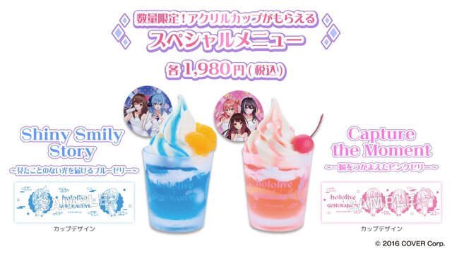 ホロライブ・ときのそら、星街すいせいたちが浴衣&バスタオル姿に