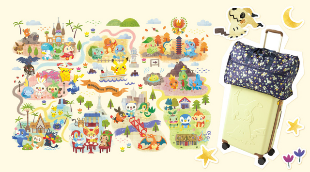 ミミッキュのスーツケースにときめいちゃう！『ポケモン』新作トラベル
