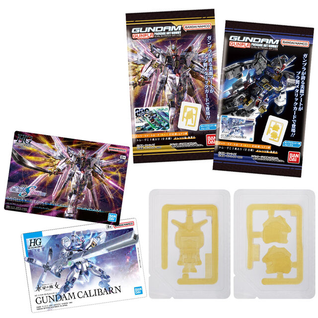 HG マイフリ」「RG RX-78-2」など…ガンプラの美麗パッケージが“アート