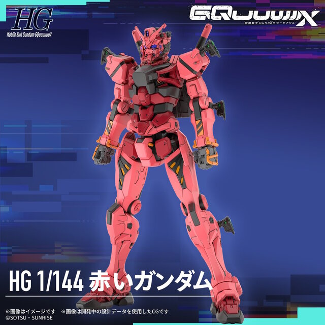 ガンプラ HG 1/144 赤いガンダム 塗装完成品 機動戦士Gundam