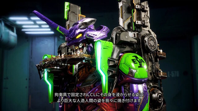 全高約86cm、ヒューマンスケールの圧倒的存在！「エヴァンゲリオン初