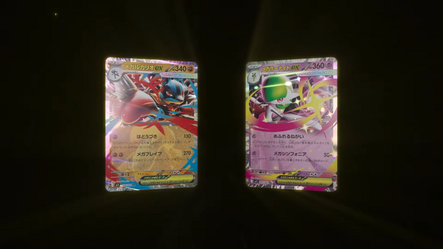 ポケカ』に“メガシンカ”が登場！新シリーズ「ポケモンカードゲーム
