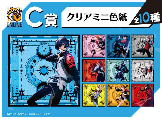 ペルソナ3 リロード』がグッスマくじオンラインで発売！A賞は「主人公