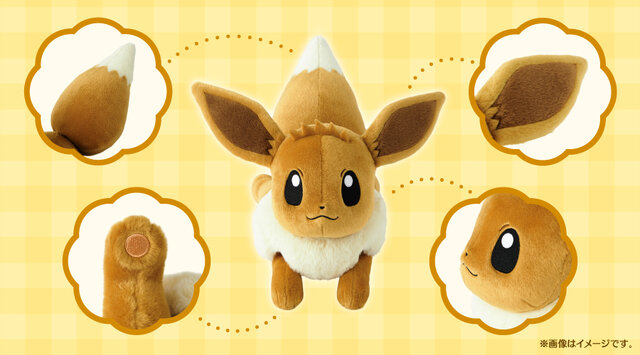ポケモン』“等身大イーブイぬいぐるみ”に癒されたい！ゆったり寝そべっ