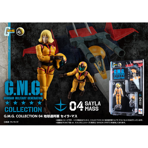 ガンダム」シャアやセイラ、ランバ・ラルも！可動フィギュア「G.M.G.
