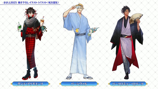 FGO』和装姿の「メタトロン・ジャンヌ」や「リリス」たちに目を奪