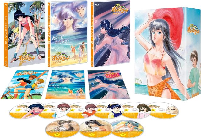 きまぐれオレンジ☆ロード』Blu-ray BOXが38％OFF！TV・OVA・劇場版を