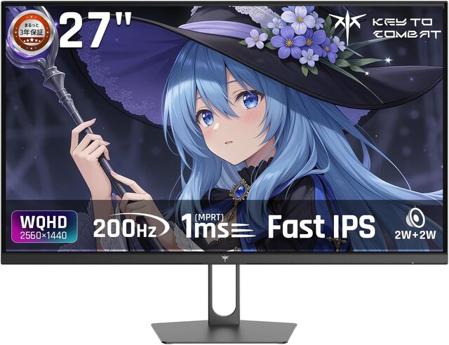 もうフルHDに戻れない。200Hz・WQHDがこの価格でいいんですか #Amazon