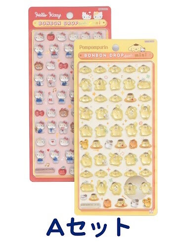 ボンボンドロップシールミニ サンリオセット ボンボンドロップシール