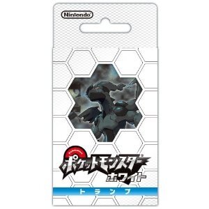 ポケットモンスター ブラック・ホワイト』のトランプが任天堂より発売