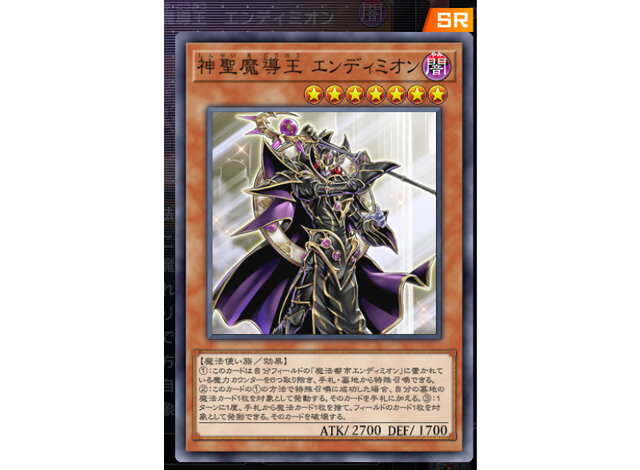 召喚獣・ウィッチクラフト・魔導…『遊戯王』の人気テーマをつなぐカギ