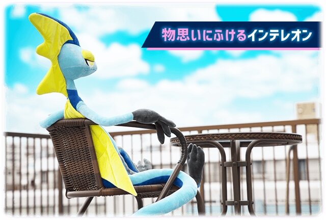 ポケモン』インテレオンが高さ120cmのぬいぐるみに！ポージングも自由