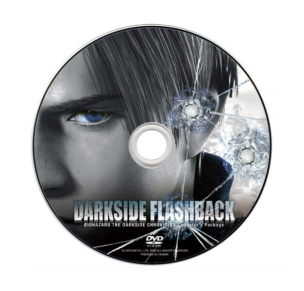 バイオハザード/ダークサイド・クロニクルズ』、CD/DVD付属の