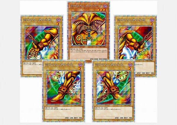 遊戯王 カード 軟式 エグゾディア 遊戯王カード軟式エグゾディア