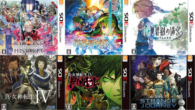 3DSの名作を“お得に買える”最後のチャンス！ あの人気作・プレミア