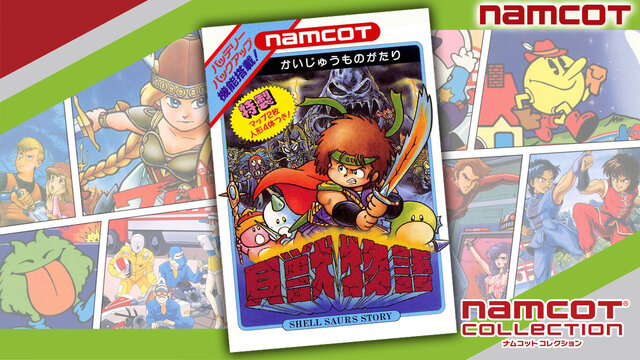 時代は平成レトロ！？“伝説のカードゲーム”『ミラクルオブザゾーン』が