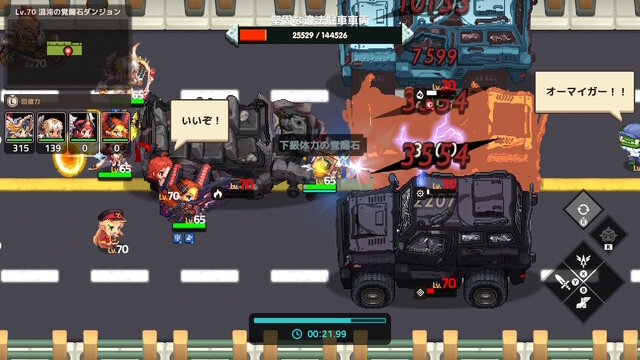 ガーディアンテイルズ for NINTENDO SWITCH』正式サービス開始！スマホ