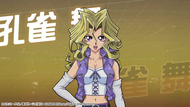 遊戯王クロスデュエル』に「城之内克也」とそのエースモンスター「真紅