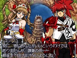 無限のフロンティア EXCEED』限定版発売、予約特典が決定！ | インサイド