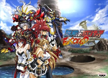 無限のフロンティア EXCEED』限定版発売、予約特典が決定！ | インサイド