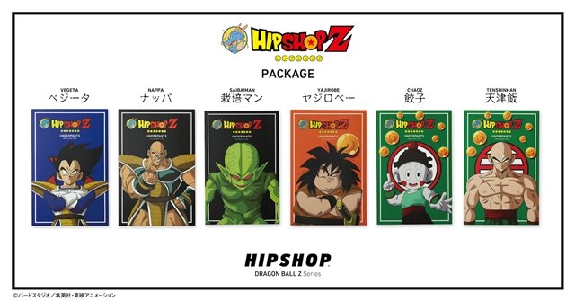HIPSHOP×『ドラゴンボールZ』コラボ下着に「ベジータ」「ナッパ」ほか6