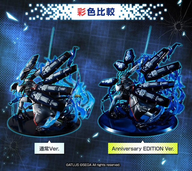 ペルソナ3』より「タナトス」フィギュアの抽選販売がスタート！刀を