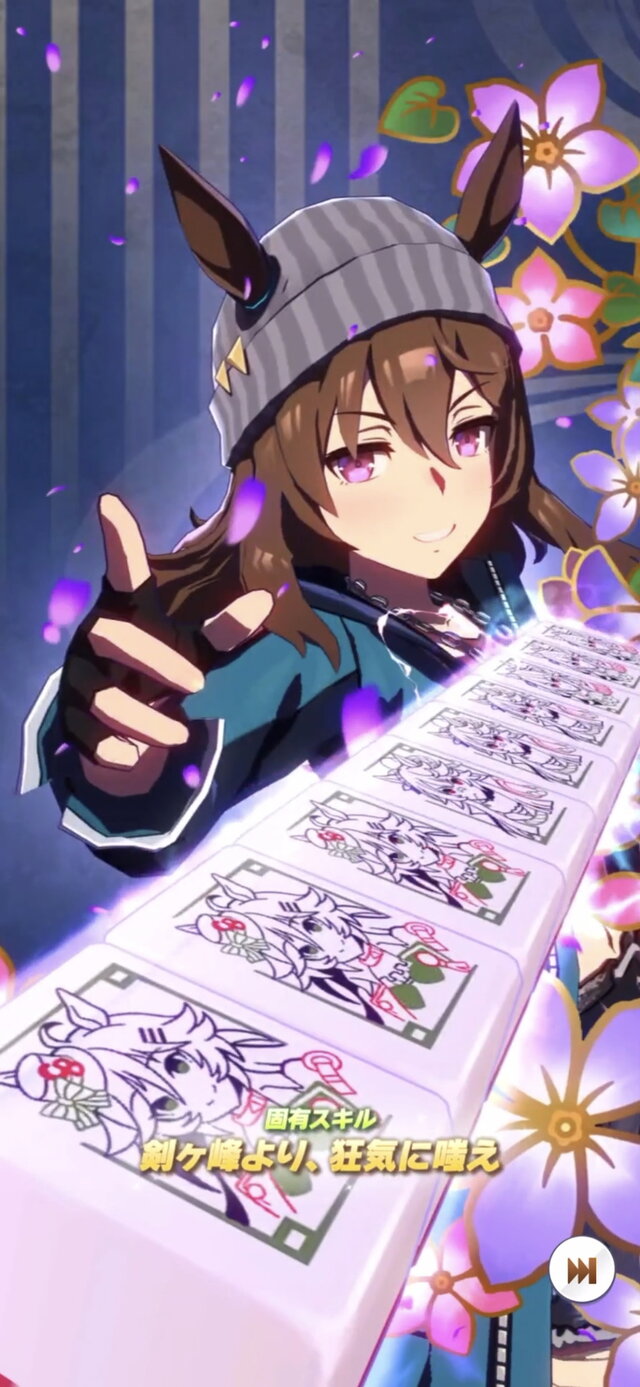 ウマ娘のドンジャラ」が本当に商品化！通常版に加え、“ナカヤマ