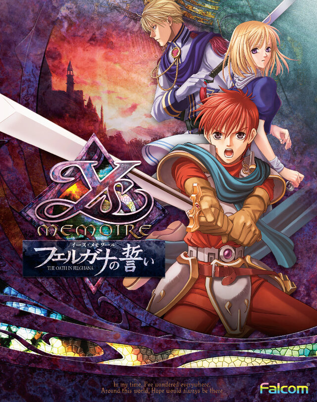 アクションRPG『イース・メモワール -フェルガナの誓い-』がPS5/PS4で