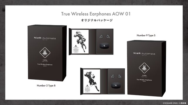 ニーア オートマタ』とコラボしたワイヤレスイヤホンが登場！洗練され